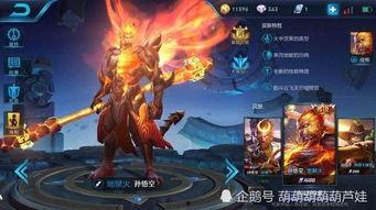 王者最新爆料孙悟空是谁,孙悟空化身神秘英雄，揭秘其背后神秘身份