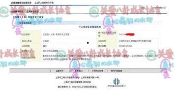 八图最新爆料,最新爆料背后的惊人真相