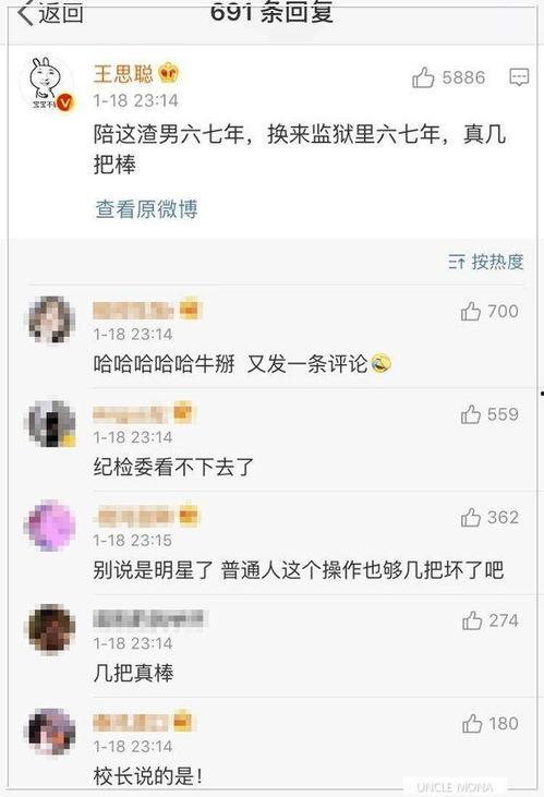 八图最新爆料,最新爆料背后的惊人真相