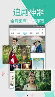 全网在线观看视频,揭秘热门视频背后的观看狂潮