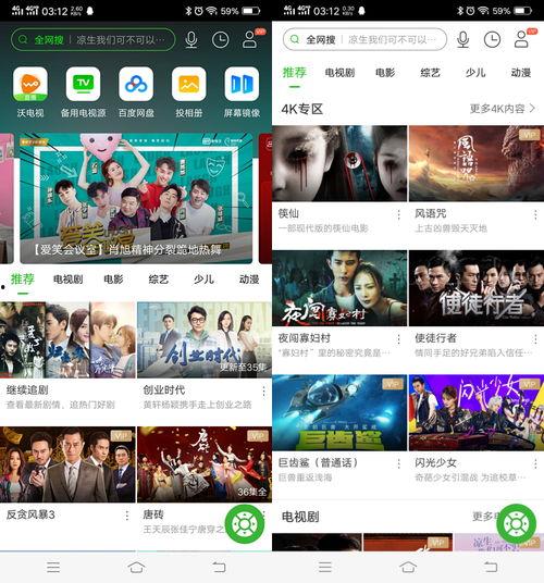 全网在线观看视频,揭秘热门视频背后的观看狂潮