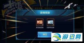 王者荣耀最新抽奖爆料,神秘抽奖爆料，新英雄/皮肤即将降临！