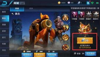王者荣耀最新抽奖爆料,神秘抽奖爆料，新英雄/皮肤即将降临！