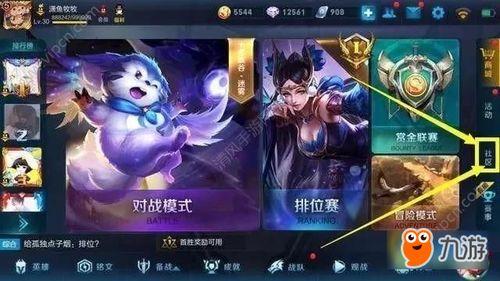 王者荣耀最新抽奖爆料,神秘抽奖爆料，新英雄/皮肤即将降临！