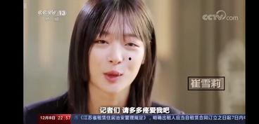 韩国娱乐圈爆料崔雪莉,崔雪莉离世，揭开娱乐圈黑暗面真相！