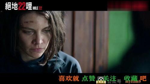 22英里在线电影观看,在线观影新体验，带你领略电影魅力