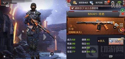 cf手游最新爆料雷霆,雷霆降临！CF手游全新爆料揭秘