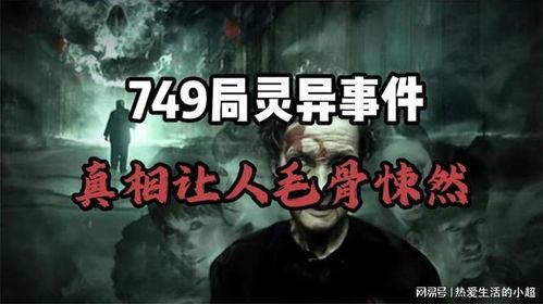 新闻诡异爆料最新消息,新闻诡异爆料最新揭秘