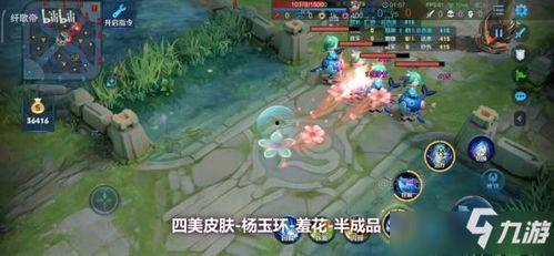 王者荣耀羞花爆料视频,羞花角色全新爆料，神秘背景与技能大揭秘！