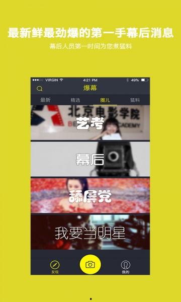 合山一哥爆料视频下载,独家内容大曝光