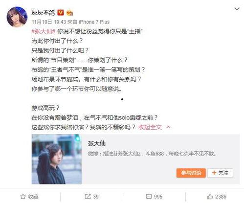 合山一哥爆料视频下载,独家内容大曝光