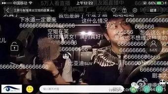 偷拍快播在线观看,隐私边界与网络监管的较量