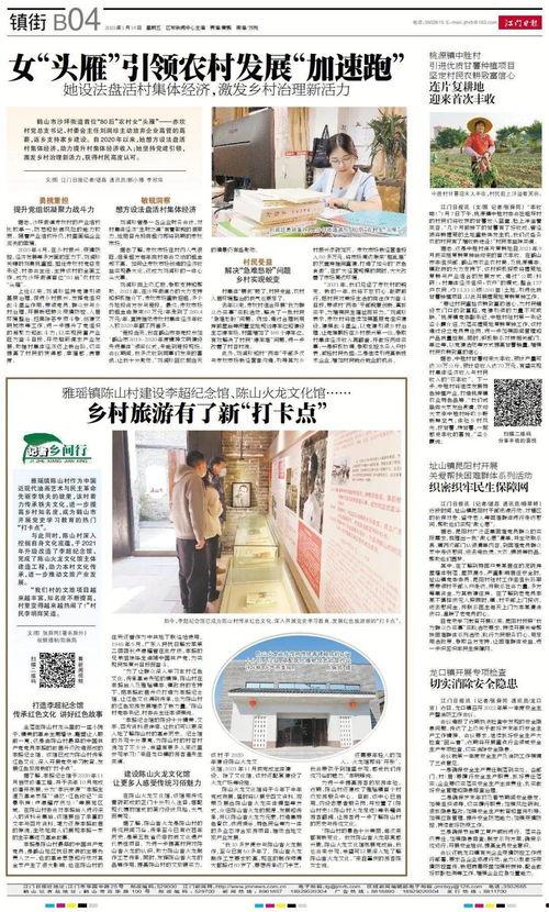 鹤山新闻爆料,最新爆料揭示惊人真相！