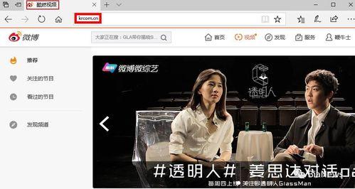 嘎嘎最新爆料微博视频,揭秘娱乐圈幕后真相