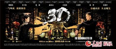最新款宗师爆料视频,颠覆传统，引领潮流的科技巅峰之作