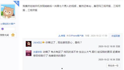 新瓜子最新爆料视频大全,揭秘娱乐圈最新动态