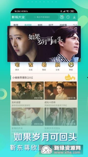 新瓜子最新爆料视频大全,揭秘娱乐圈最新动态