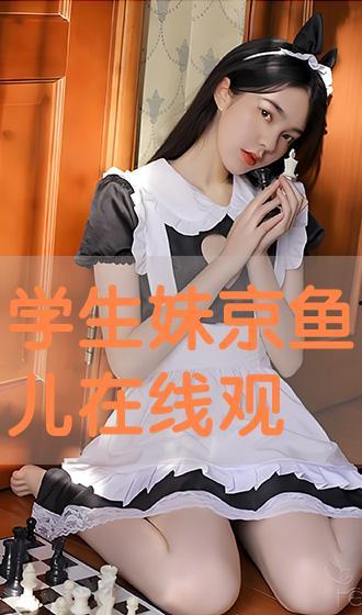 在线观看 学生妹,青春校园的青春旋律