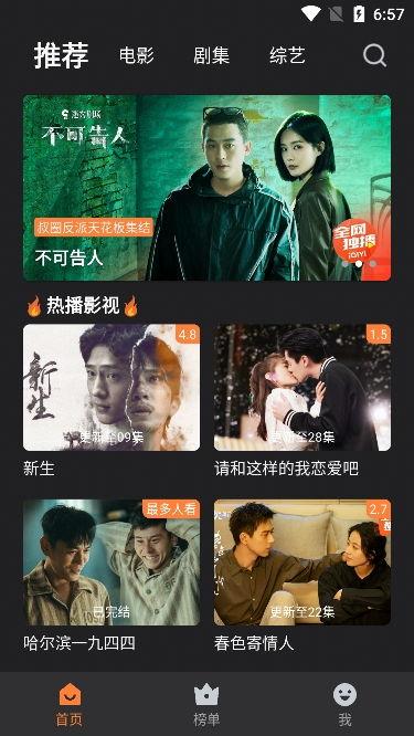 牛牛在视频在线观看,在线观看的精彩瞬间回顾