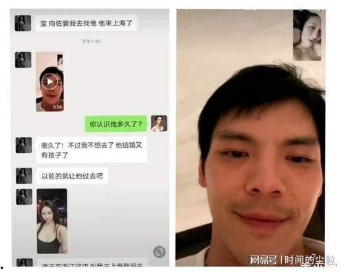 向佐小姐姐爆料视频大全,揭秘娱乐圈幕后故事