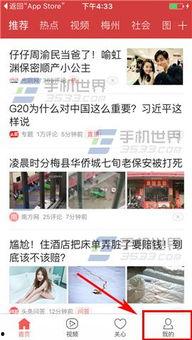 浙江新闻今日头条爆料照片曝光,独家曝光！神秘照片揭示重大事件真相