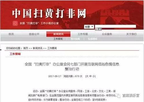 浙江新闻今日头条爆料照片曝光,独家曝光！神秘照片揭示重大事件真相