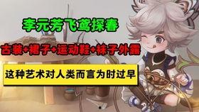 动漫爆料在哪里看到最新,揭秘最新生成动态，尽在指尖一触