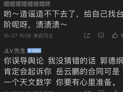 爆料博主被抓视频大全,视频大全背后的真相