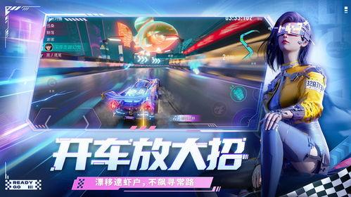 王牌竞速最新爆料s14,速度与激情再升级！