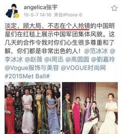 412娱乐圈爆料,412事件背后真相大起底