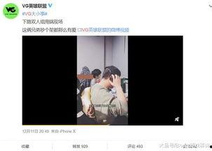 沈猛爆料李宝敏视频全集,全程揭秘事件始末