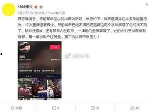 沈猛爆料李宝敏视频全集,全程揭秘事件始末