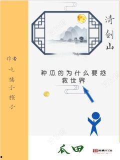神仙吃瓜小说免费阅读无弹窗,无弹窗免费畅读，揭秘仙界风云