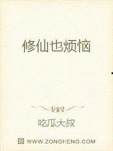 神仙吃瓜小说免费阅读无弹窗,无弹窗免费畅读，揭秘仙界风云
