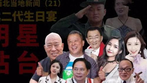 杜旭东视频爆料最新消息,揭秘娱乐圈最新内幕！