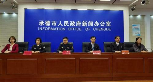 承德最新爆料新闻,揭秘古城神秘事件背后的真相