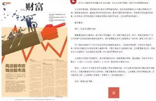 解读最新爆料新闻报道,深度解读重大新闻事件背后的真相