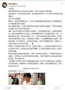 解读最新爆料新闻报道,深度解读重大新闻事件背后的真相