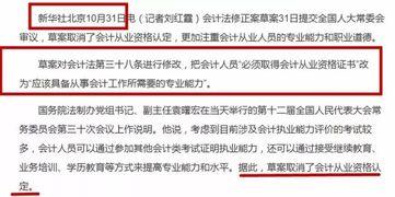 解读最新爆料新闻报道,深度解读重大新闻事件背后的真相
