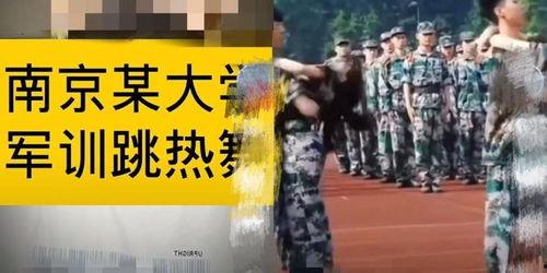 军训跳舞爆料视频,揭秘军营里的青春活力瞬间