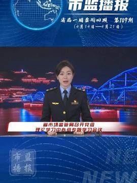 厦门电视台新闻爆料视频,最新视频揭露事件真相