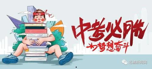 鹤壁热点爆料事件最新消息,揭秘背后真相与影响