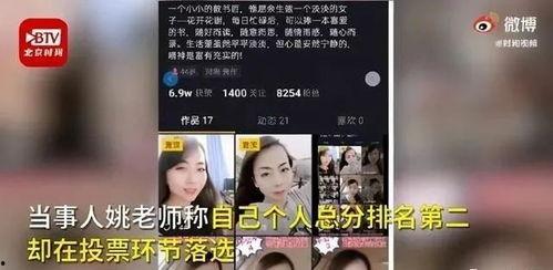 马上爆料平台视频,马上爆料平台最新视频内容大曝光！
