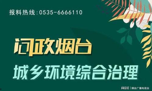 马上爆料平台视频,马上爆料平台最新视频内容大曝光！