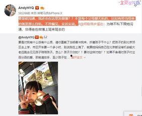 王雁林爆料视频大全集最新,揭秘娱乐圈不为人知的秘密