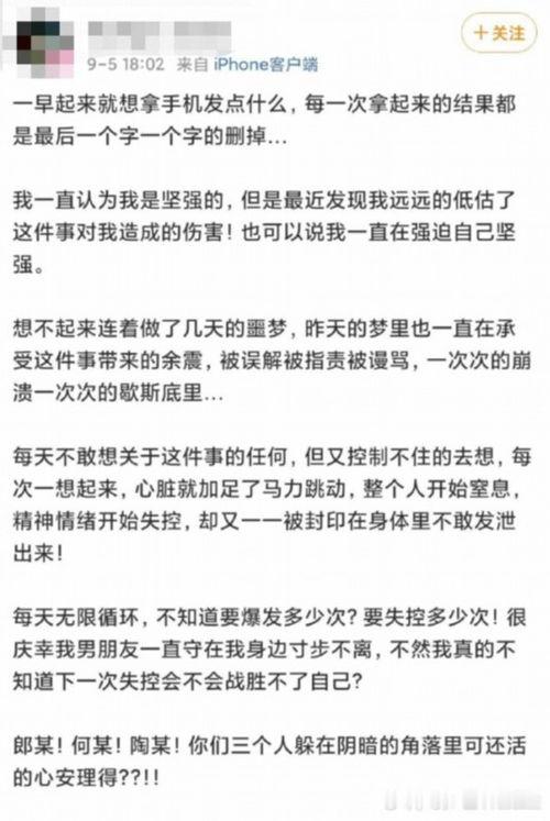 杭州爆料事件视频最新情况