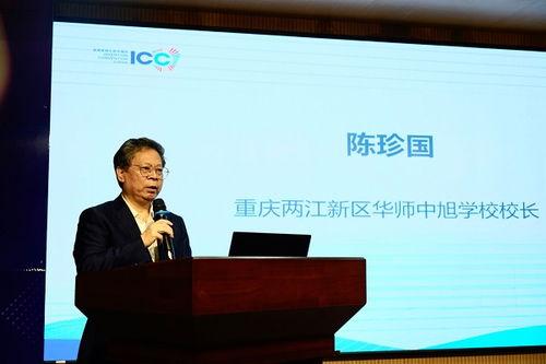 重庆校长爆料视频,揭秘校园内幕与教育乱象