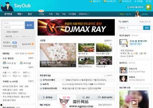 韩国细菌爆料视频播放网站,惊悚内容引发热议