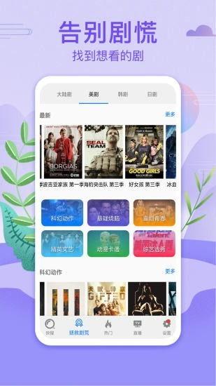 网吧爆料视频素材下载免费,免费素材视频背后的欢乐故事