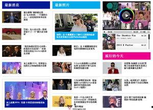 娱乐爆料最新新闻,明星动向大揭秘！
